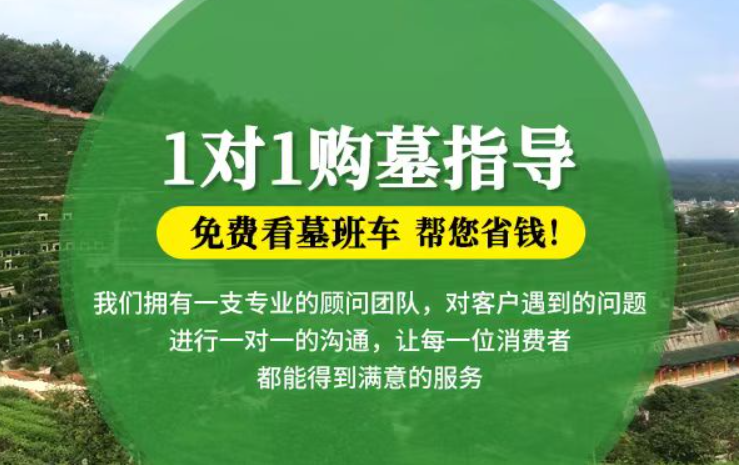 济宁防城港市港口区迁坟的习俗有哪些？